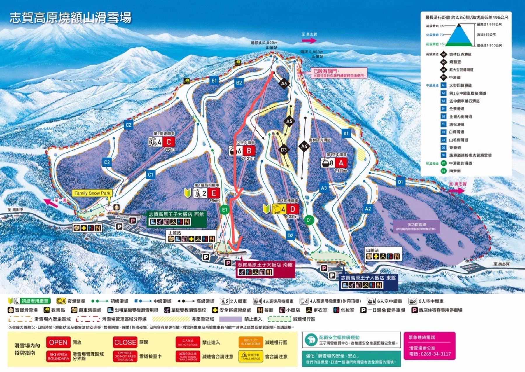 Shiga Kogen trail map