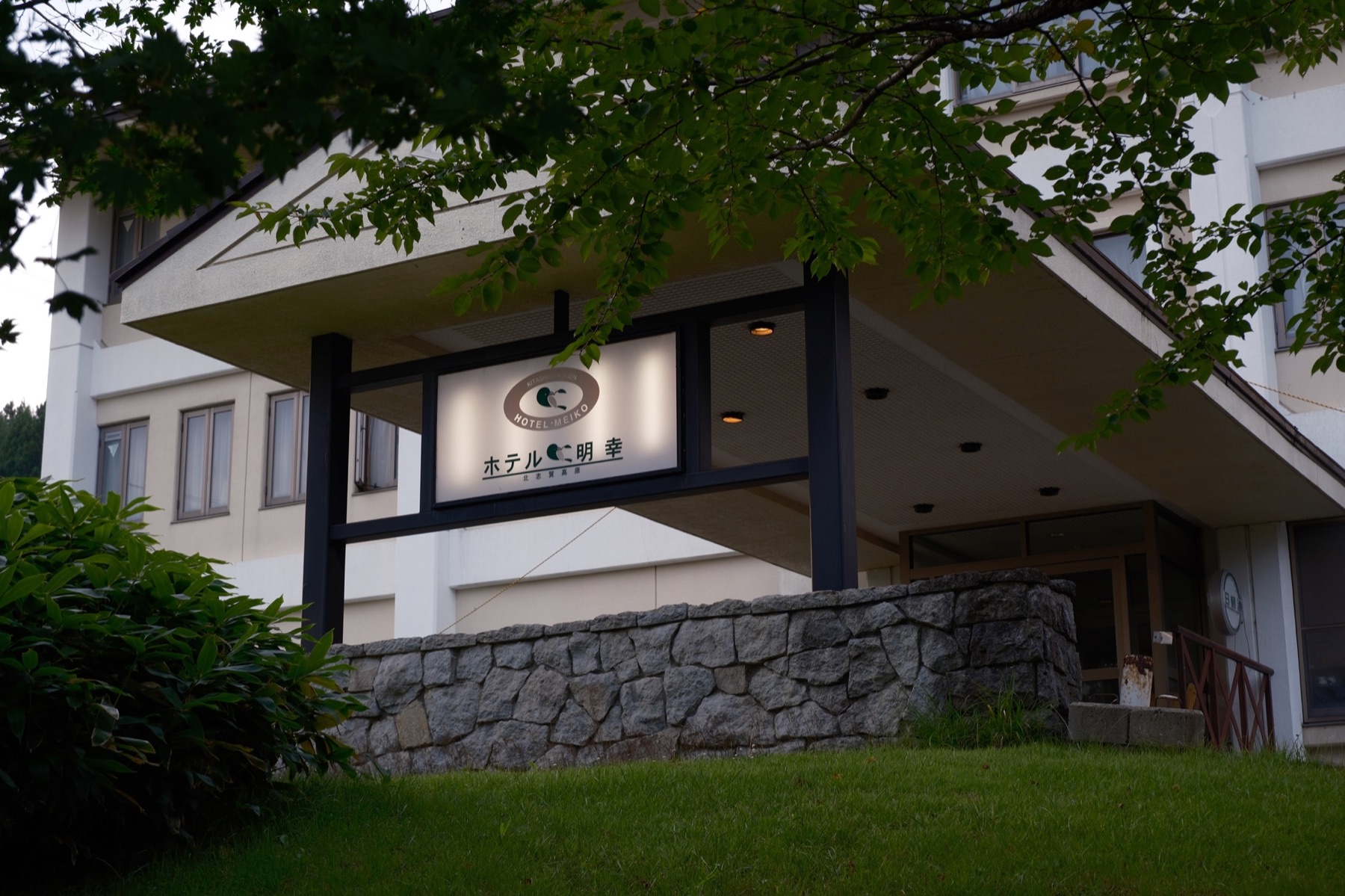 Meiko Hotel exterior